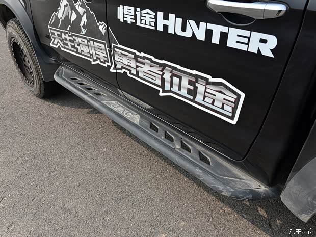 江淮汽車 悍途 2022款 2.0T山貓版手動柴油四驅(qū)精英型標雙HFC4DB2-2E