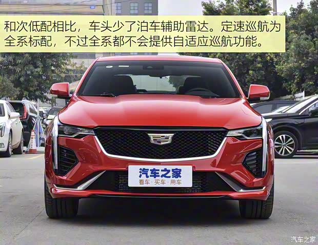 上汽通用凱迪拉克 凱迪拉克CT4 2022款 28T 風(fēng)尚型