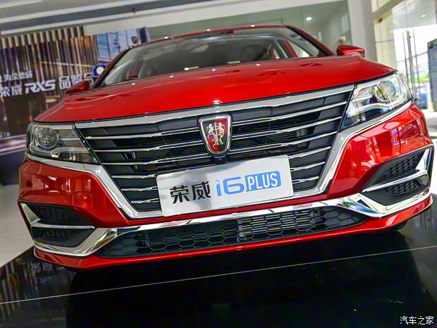 上汽集團(tuán) 榮威i6 2019款 PLUS 1.6L CVT 4G互聯(lián)榮耀旗艦版