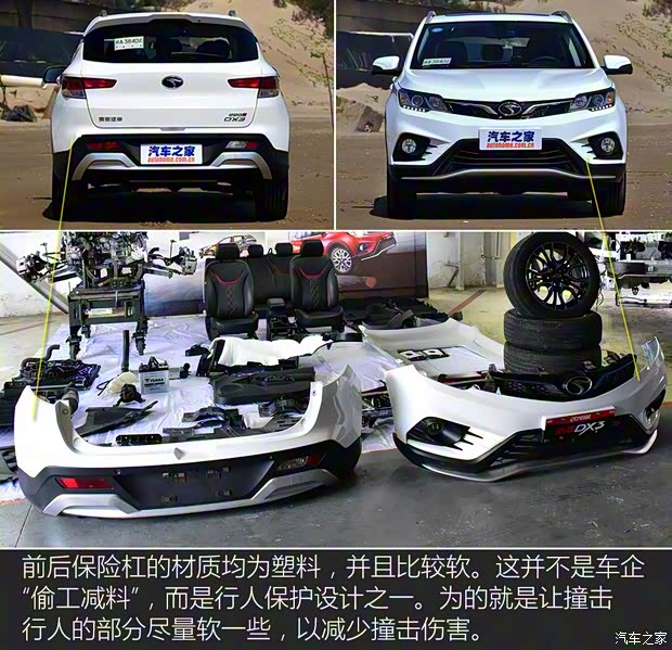 東南汽車 東南DX3 2018款 1.5T CVT旗艦型