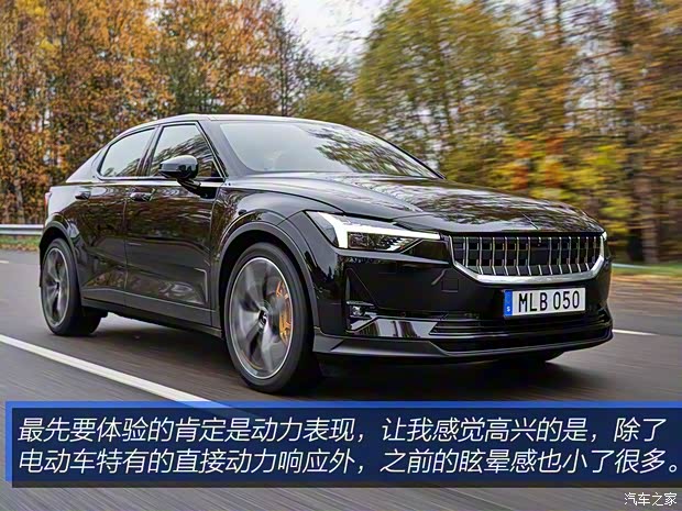 Polestar Polestar 2 2019款 首发版 Polestar Polestar 2 2019款 首发版