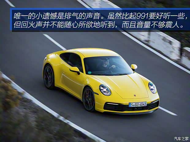 保时捷 保时捷911 2019款 Carrera S 3.0T