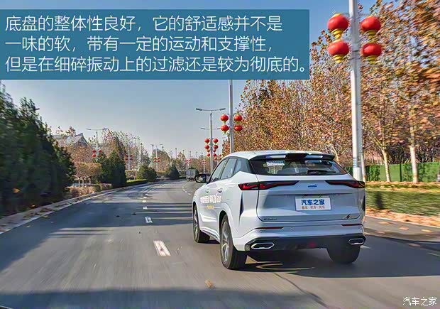 长安汽车 长安欧尚Z6新能源 2022款 蓝鲸iDD 150KM旗舰PLUS智慧泊车版