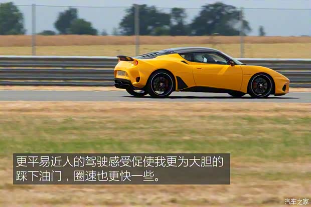路特斯 Evora 2016款 Sport 410 路特斯 Evora 2016款 Sport 410
