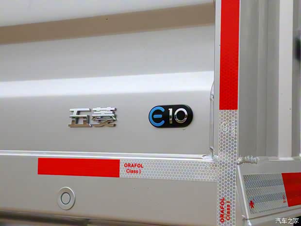 上汽通用五菱 五菱E10 2022款 基本型