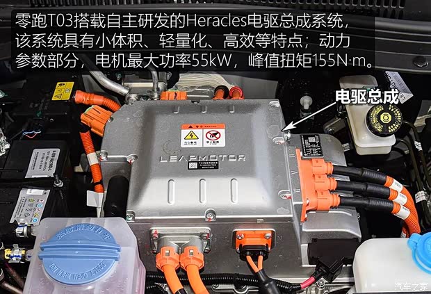 零跑汽車 零跑T03 2020款 400豪華版 零跑汽車 零跑T03 2020款 400豪華版
