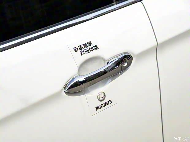 东风启辰 启辰D60新能源 2019款 基本型