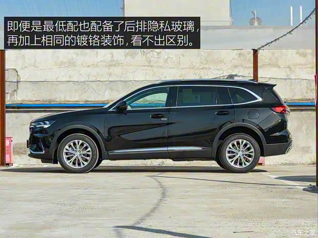 上汽通用別克 昂科威Plus 2021款 652T 五座精英型