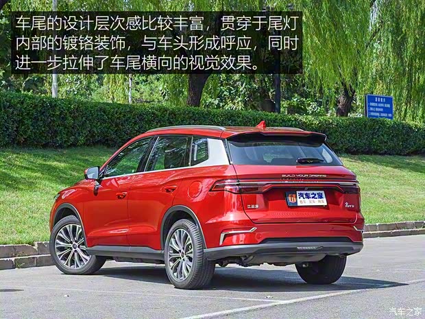 比亞迪 宋Pro新能源 2019款 DM 1.5T 四驅性能版旗艦型 比亞迪 宋Pro新能源 2019款 DM 1.5T 四驅性能版旗艦型