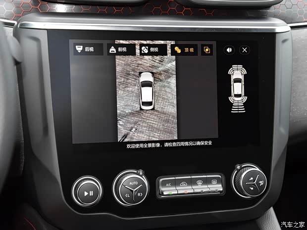 领克 领克03 2018款 1.5TD 劲Pro版