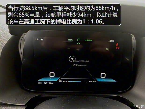 比亚迪 比亚迪e3 2020款 高续航版 耀·豪华型 比亚迪 比亚迪e3 2020款 高续航版 耀·豪华型