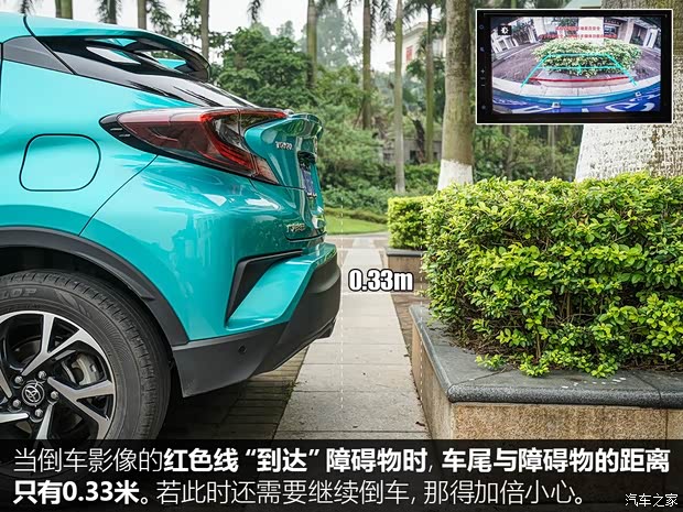 广汽丰田 丰田C-HR 2018款 2.0L 豪华版 国V 广汽丰田 丰田C-HR 2018款 2.0L 豪华版 国V