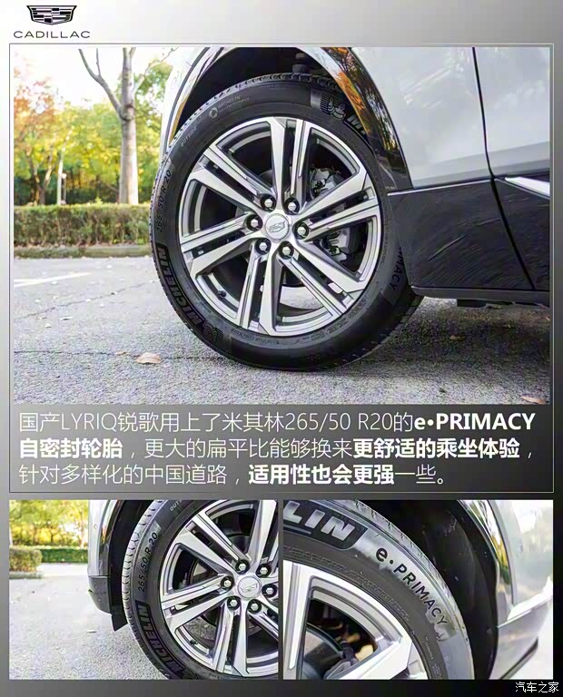 上汽通用凯迪拉克 LYRIQ锐歌 2022款 后驱长续航豪华版 上汽通用凯迪拉克 LYRIQ锐歌 2022款 后驱长续航豪华版