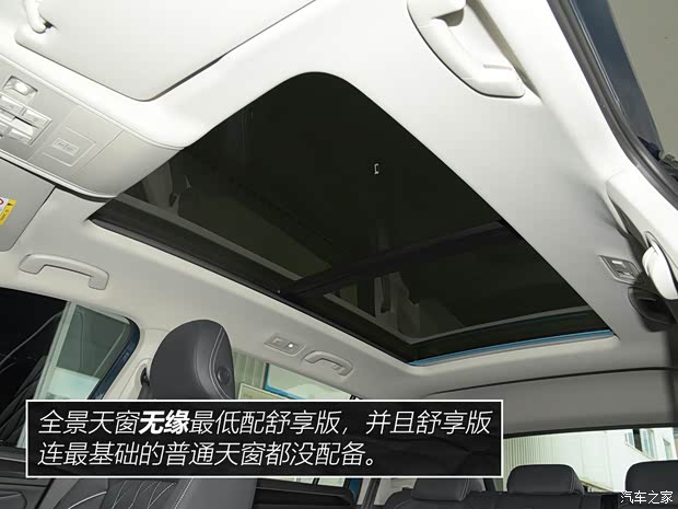 上汽大众 途观L 2022款 330TSI 自动两驱舒享版 上汽大众 途观L 2022款 330TSI 自动两驱舒享版