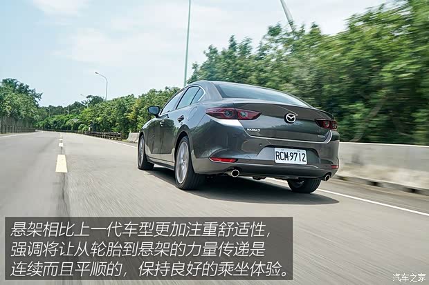 马自达(进口) 马自达3(进口) 2019款 三厢版 马自达(进口) 马自达3(进口) 2019款 三厢版