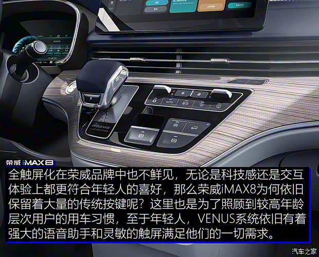 上汽集团 荣威iMAX8 2021款 400TGI 新赢家至尊版 上汽集团 荣威iMAX8 2021款 400TGI 新赢家至尊版