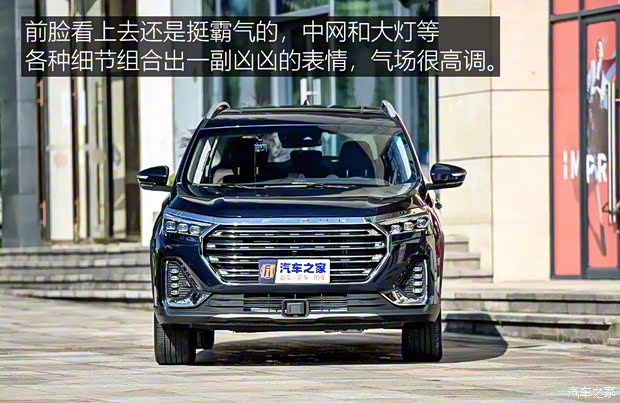 奇瑞汽车 捷途X90 PLUS 2021款 1.6TD DCT庄园 7座 奇瑞汽车 捷途X90 PLUS 2021款 1.6TD DCT庄园 7座