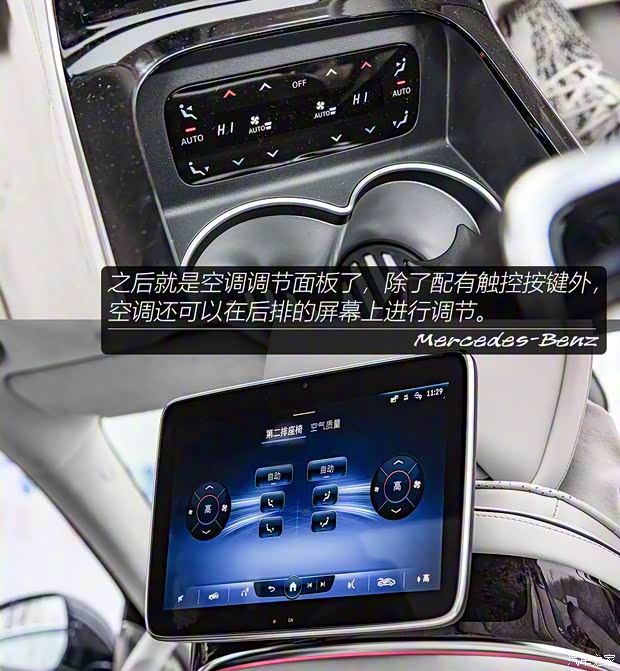 奔驰(进口) 奔驰S级 2021款 S 500 L 4MATIC