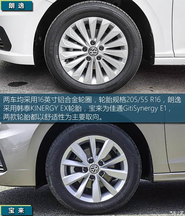 一汽-大眾 寶來(lái) 2019款 1.5L 自動(dòng)精英型