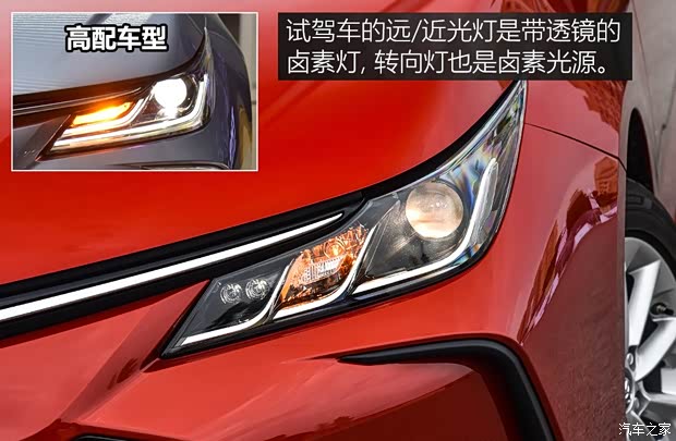 一汽丰田 卡罗拉 2019款 1.2T 基本型 一汽丰田 卡罗拉 2019款 1.2T 基本型