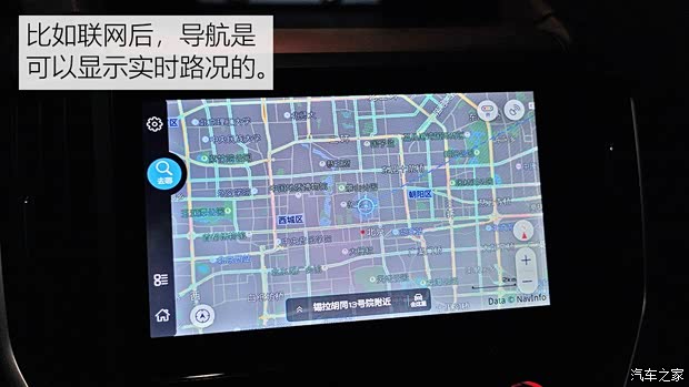 斯巴鲁 森林人 2019款 2.0i 智擎旗舰版EyeSight