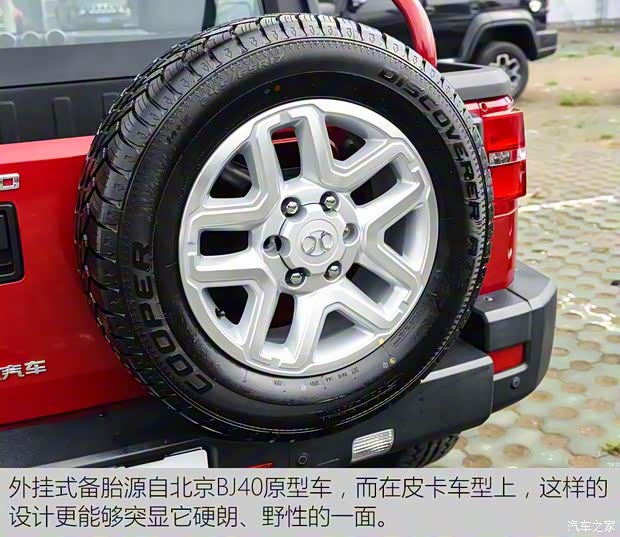 北京汽車 北京BJ40皮卡 2016款 基本型