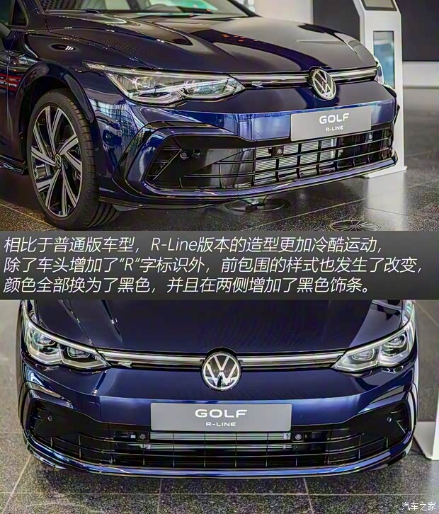 大眾(進口) 高爾夫(進口) 2020款 基本型