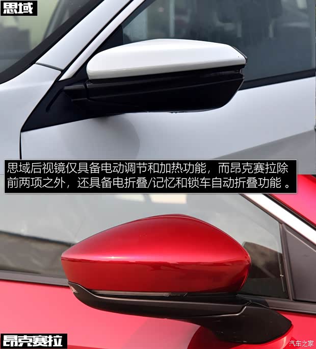 长安马自达 马自达3 昂克赛拉 2020款 2.0L 自动质豪版 长安马自达 马自达3 昂克赛拉 2020款 2.0L 自动质豪版