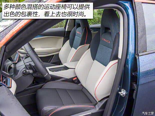 領(lǐng)克 領(lǐng)克06 2020款 1.5T 耀Halo