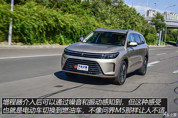 赛力斯汽车 问界M7 2022款 1.5T 增程式 两驱舒适版
