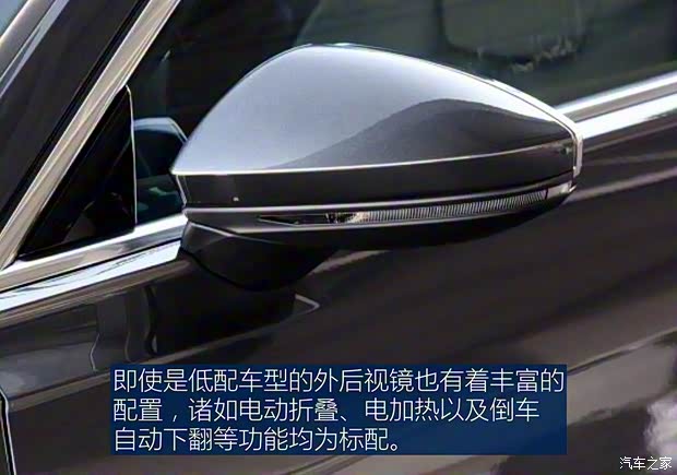 一汽-大众奥迪 奥迪A6L 2019款 40 TFSI 豪华动感型