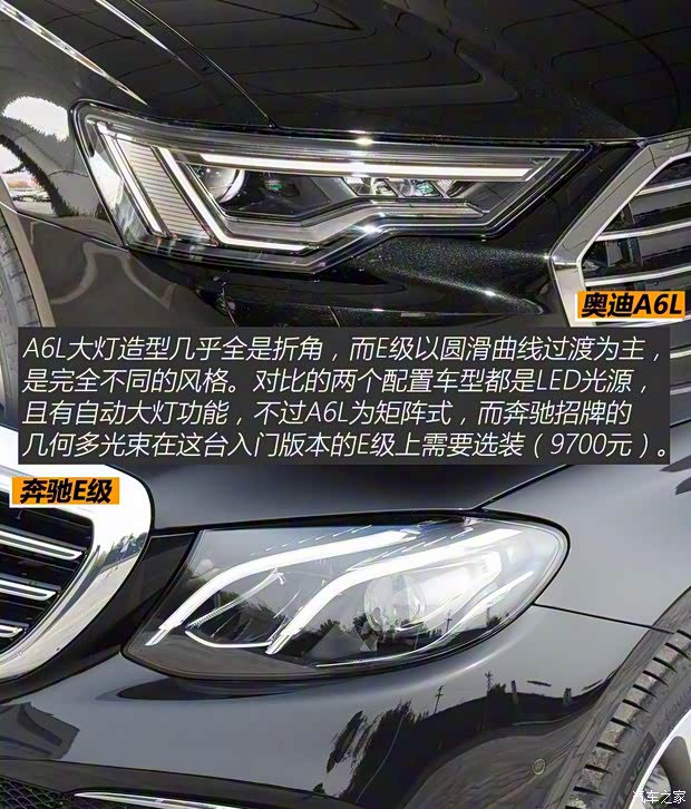 一汽-大众奥迪 奥迪A6L 2019款 45 TFSI 臻选致雅型
