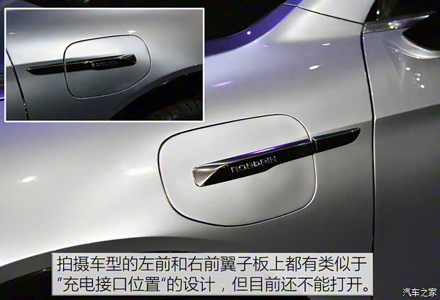 博郡汽車 博郡SUV 2019款 概念車