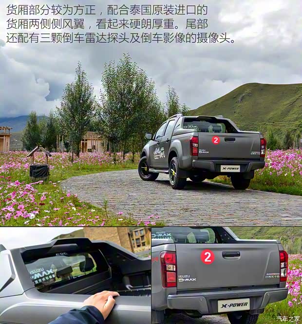 江西五十鈴 D-MAX 2018款 3.0T四驅(qū)自動(dòng)X-POWER版4JJ1-TC HI