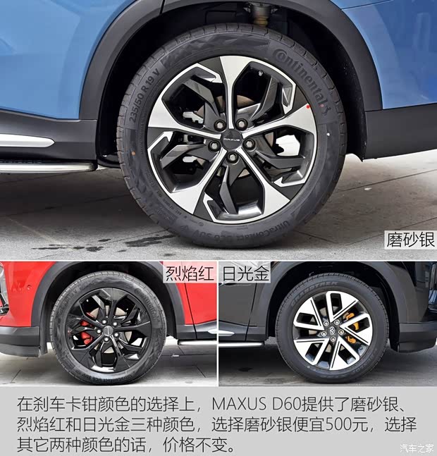 上汽大通 上汽MAXUS D60 2019款 1.3T 手動樂享版