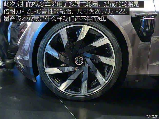 FMC BYTON Concept 2018款 Concept