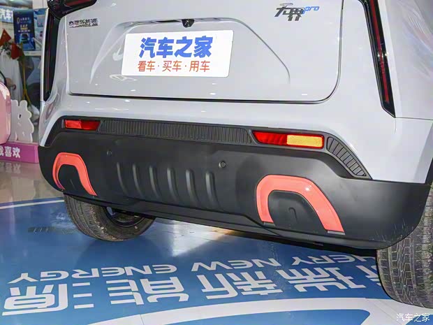 奇瑞新能源 奇瑞無界Pro 2022款 301km 魔獸版