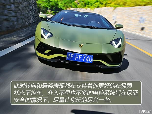 蘭博基尼 Aventador 2018款 Aventador S Roadster
