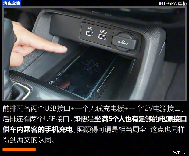 廣汽本田 型格 2022款 240TURBO CVT尊享版 廣汽本田 型格 2022款 240TURBO CVT尊享版