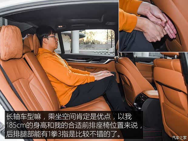 华晨宝马 宝马5系 2019款 530Li 尊享型 M运动套装