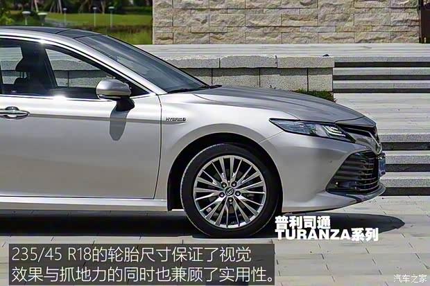 广汽丰田 凯美瑞 2018款 2.5HQ 旗舰版