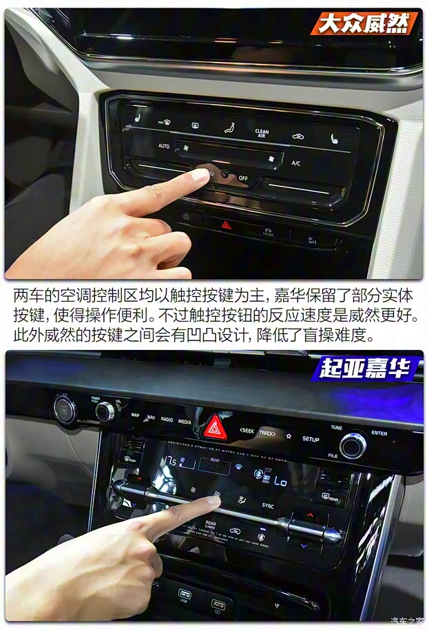 上汽大眾 威然 2020款 380TSI 旗艦版 上汽大眾 威然 2020款 380TSI 旗艦版