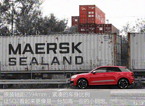 奥迪(进口) 奥迪SQ2 2018款 基本型 奥迪(进口) 奥迪SQ2 2018款 基本型