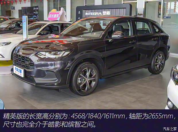 廣汽本田 ZR-V 致在 2022款 1.5T CVT精英版
