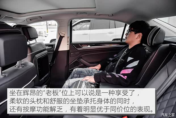 上汽大众 辉昂 2018款 改款 380TSI 两驱旗舰版