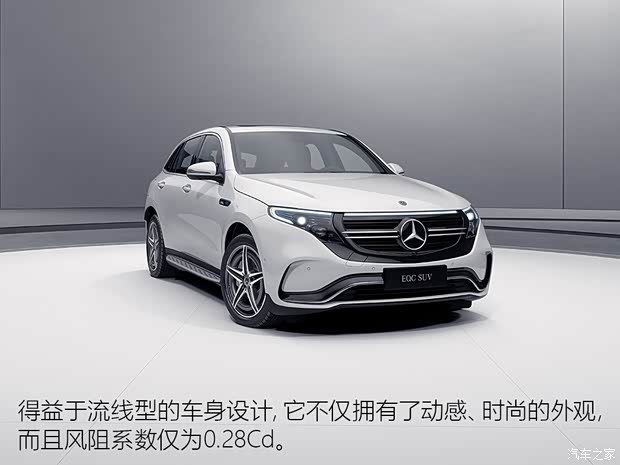 北京奔馳 奔馳EQC 2019款 基本型 北京奔馳 奔馳EQC 2019款 基本型