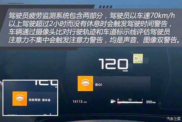 东风雪铁龙 凡尔赛C5 X 2021款 1.6T 耀不凡