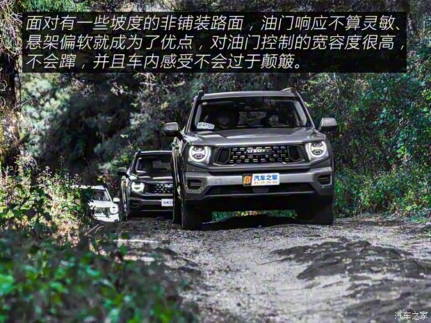 长城汽车 哈弗二代大狗 2023款 2.0T 四驱潮野Plus 长城汽车 哈弗二代大狗 2023款 2.0T 四驱潮野Plus