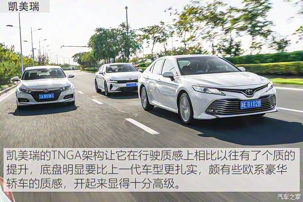 广汽丰田 凯美瑞 2019款 改款 2.5G 豪华版