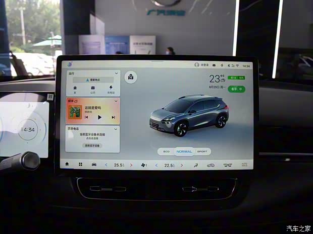 廣汽埃安 AION V 2023款 Plus 80 智享七座版 三元鋰